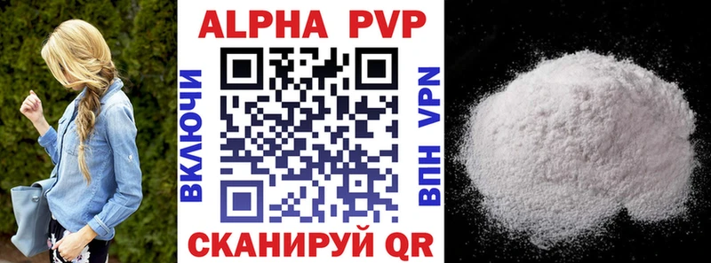 Бошки Шишки Шумерля