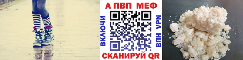 Купить закладки  Шумерля  Alpha-PVP кристаллы 
