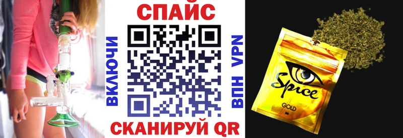 Бутират GHB  Купить закладки  Шумерля 