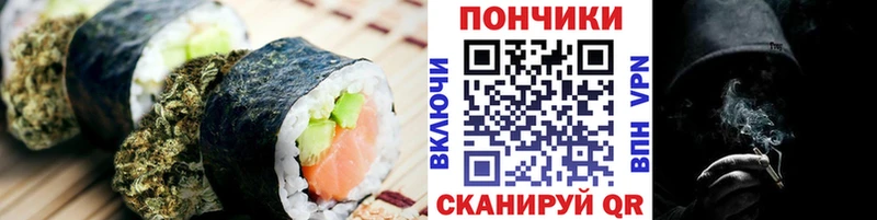 Печенье с ТГК конопля  Купить где  Шумерля 