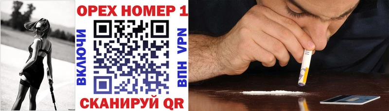 Cocaine 98% Шумерля