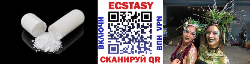 ЭКСТАЗИ TESLA  Купить  Шумерля 