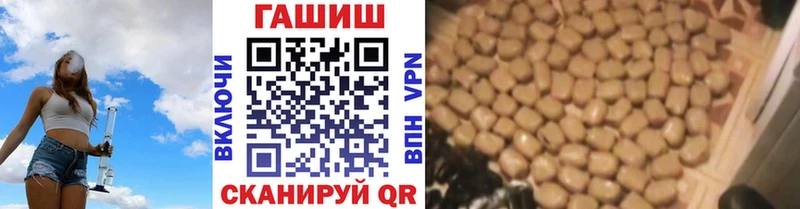 Гашиш индика сатива  Купить  Шумерля 