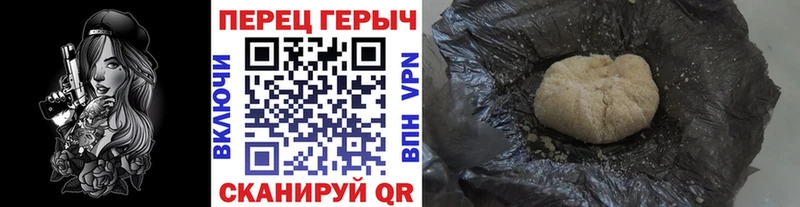ГЕРОИН афганец Купить Шумерля