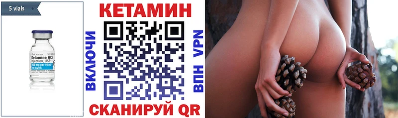 Купить закладки  Шумерля  Кетамин ketamine 