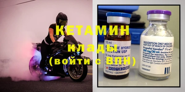 MDMA Нефтекумск