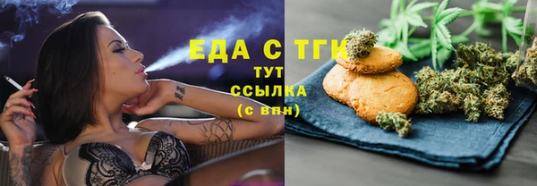 мефедрон мука Нефтегорск