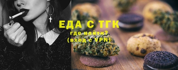 герыч Нея