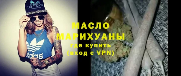 MDMA Нефтекумск