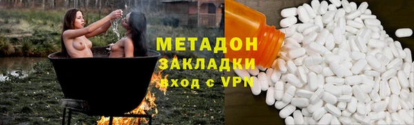 мефедрон мука Нефтегорск