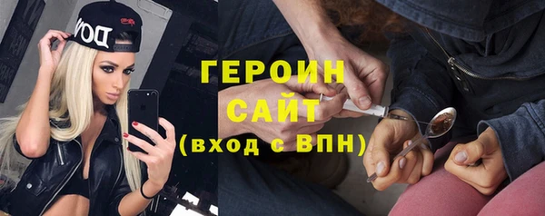 MDMA Нефтекумск