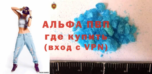 мефедрон мука Нефтегорск