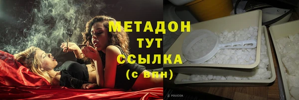 MDMA Нефтекумск