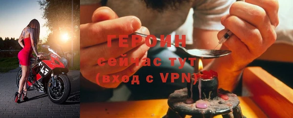 герыч Нея