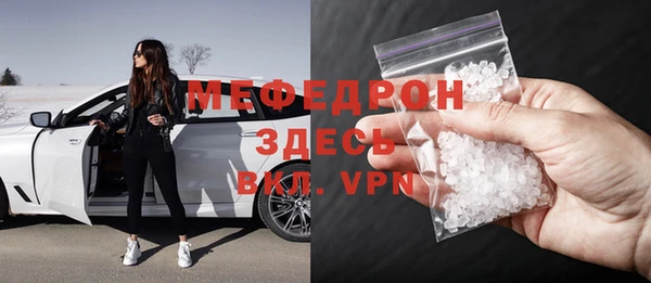 MDMA Нефтекумск