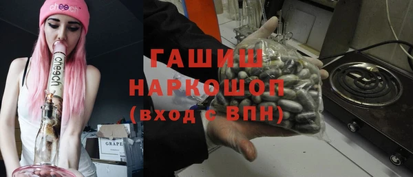 герыч Нея