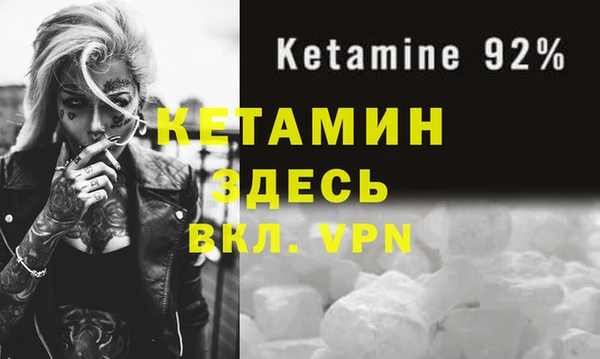 MDMA Нефтекумск