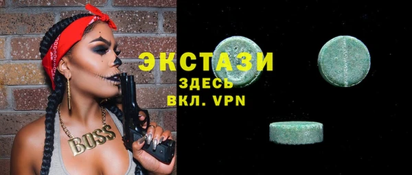 мефедрон мука Нефтегорск