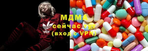 MDMA Нефтекумск