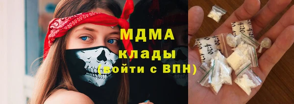 MDMA Нефтекумск