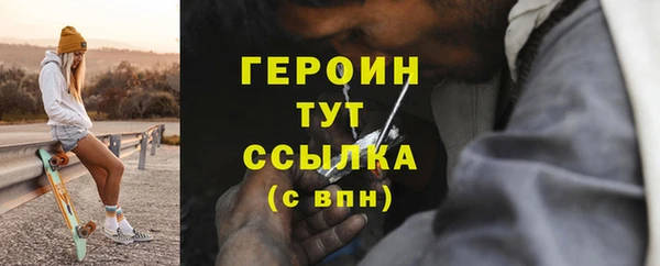 герыч Нея