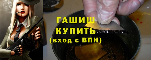 MDMA Нефтекумск