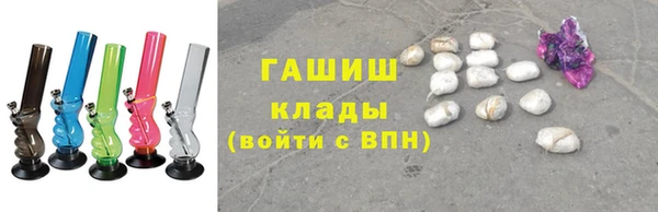 герыч Нея