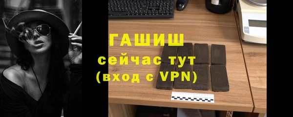 герыч Нея