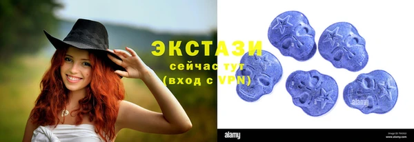 MDMA Нефтекумск