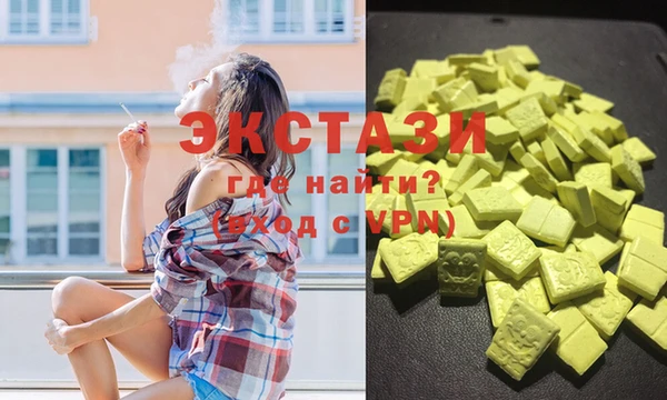 герыч Нея