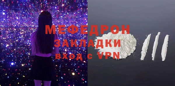 герыч Нея