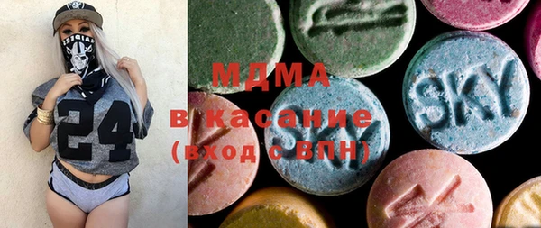 MDMA Нефтекумск