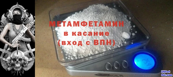 MDMA Нефтекумск