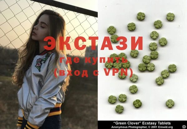 мефедрон мука Нефтегорск