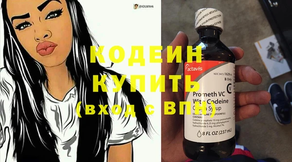 мефедрон мука Нефтегорск