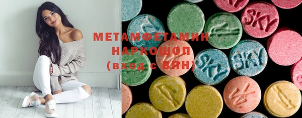 мефедрон мука Нефтегорск