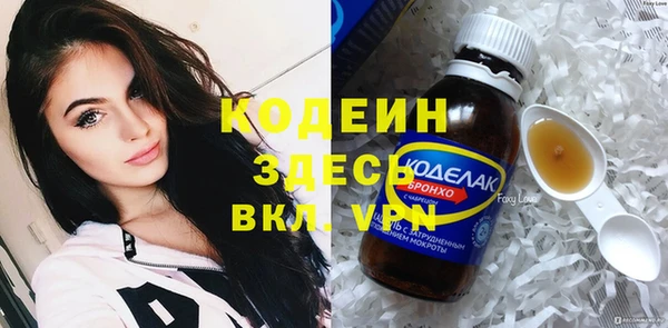 герыч Нея