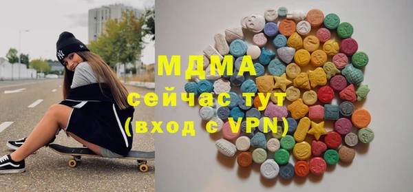 мефедрон мука Нефтегорск