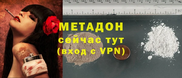 MDMA Нефтекумск