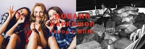 герыч Нея