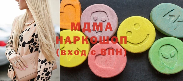 мефедрон мука Нефтегорск