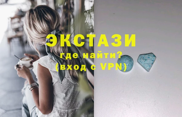 MDMA Нефтекумск