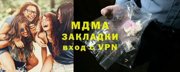 герыч Нея