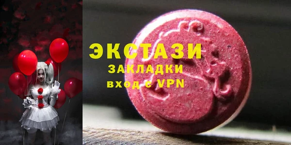 мефедрон мука Нефтегорск
