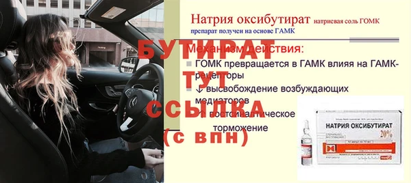 герыч Нея