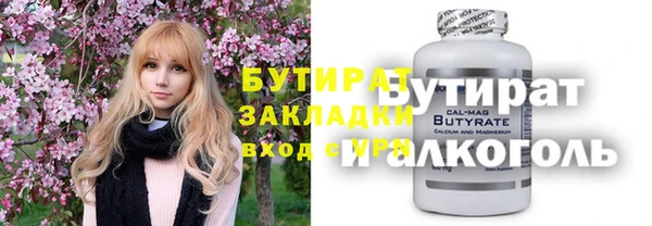 мефедрон мука Нефтегорск