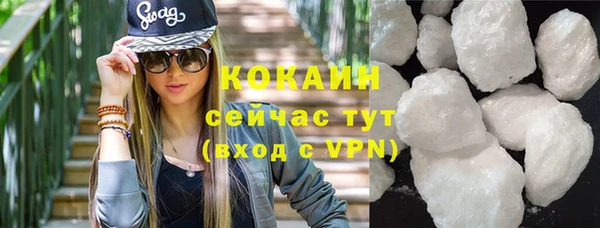 мефедрон мука Нефтегорск