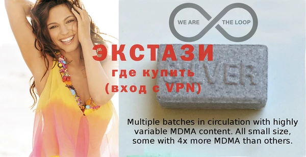 MDMA Нефтекумск