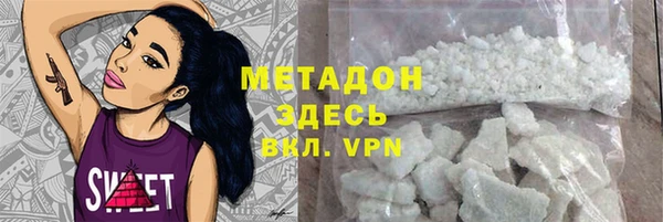 мефедрон Наволоки