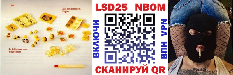 Лсд 25 экстази ecstasy  Купить закладки  Шумерля 